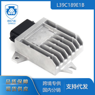 TCM Mazda TCU 汽车零配件适用马自达5 L39C189E1B变速箱控制单元