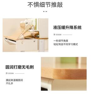 智学学习桌发明家榉木库升降桌
