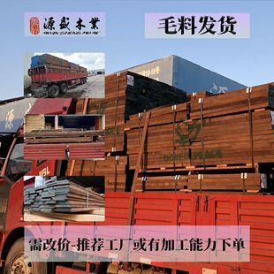 定制北美散木料木板加工桌面拼板装修实木刨光板毛料拆包黑胡桃卖