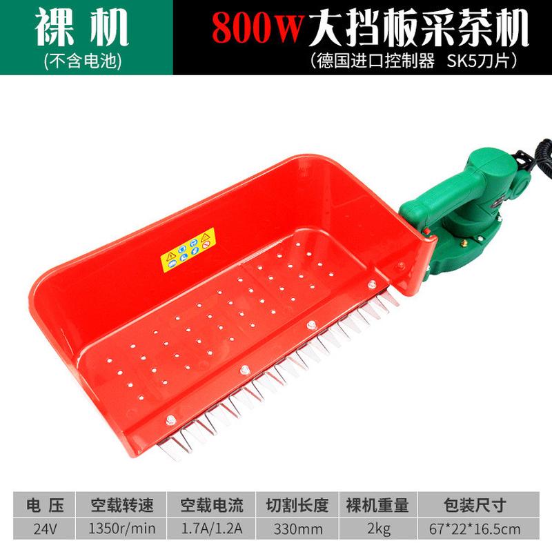 无刷电动采茶机单人手便携式草莓修剪机充电绿篱机小型茶叶采摘机