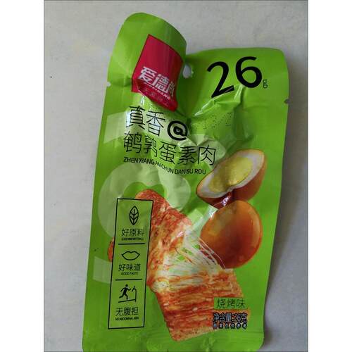 新货爱德尚鹌鹑蛋素肉板栗豆干解馋小零食好吃的鹌鹑蛋手撕爱德尚