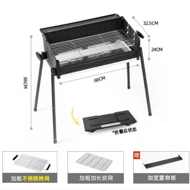 全套不锈钢烧烤架子家庭聚会5-15家用烤炉户外人碳烤炉大号烧烤炉,户外/登山/野营/旅行用品,烧烤炉/烤架,淘宝优惠券,粉丝福利购,淘宝优惠卷