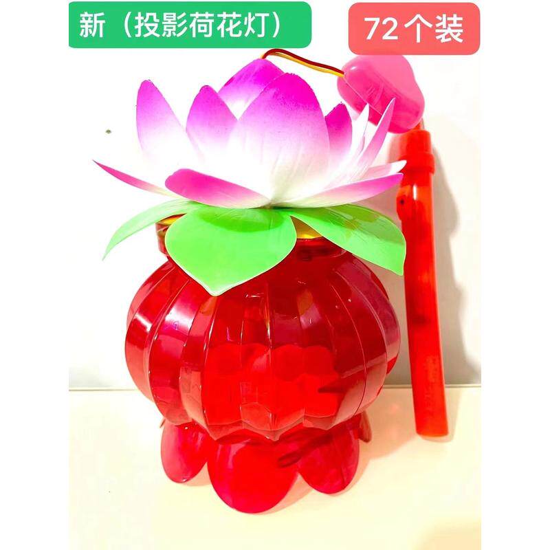 儿童音乐手提灯笼地摊货源中秋节花灯花灯宫廷灯大红水晶荷复古风