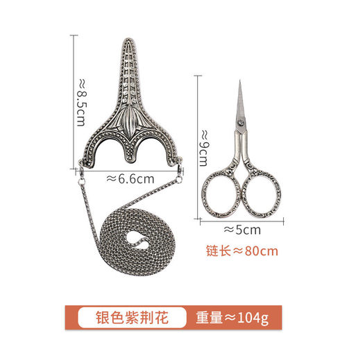 新款东方明珠复古剪家用链条配件小剪刀国风手工diy紫荆花复古剪