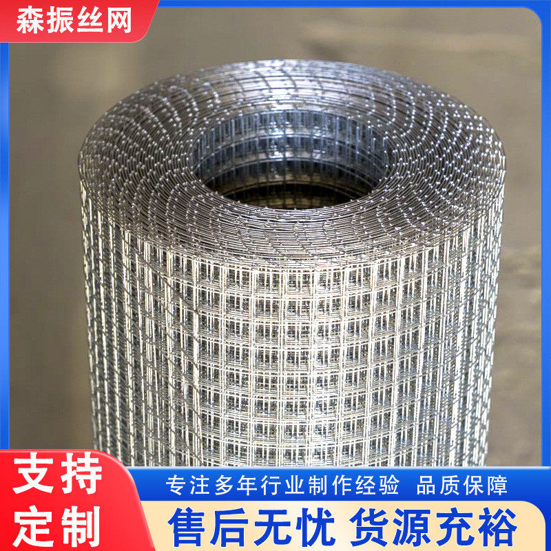 山地网建筑防护网保温内外墙抹灰外墙电焊网网片防裂边坡地暖其他