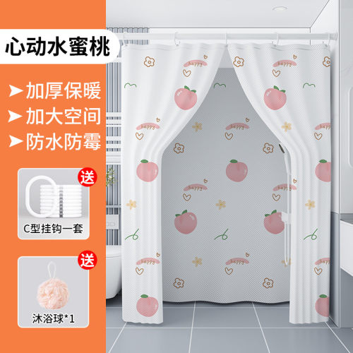 2tcu浴室长方形保温防水布浴帘加厚保暖浴帐冬天家用洗澡帐篷浴罩