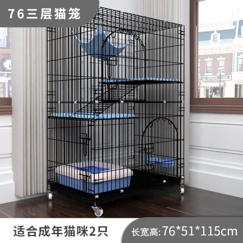 猫笼家用三层室内宠物笼猫双层可折叠猫别墅猫窝猫屋猫房子大空间