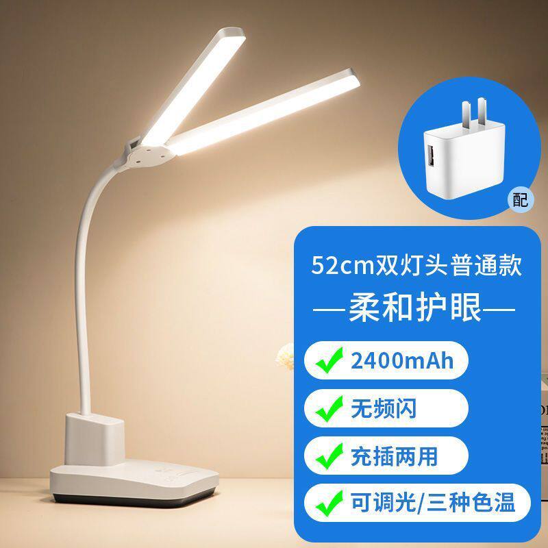 双头led护眼双人台灯可折叠专用学生宿舍充插两用书桌学习阅读灯