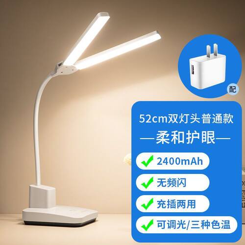 双头led护眼双人台灯可折叠专用学生宿舍充插两用书桌学习阅读灯