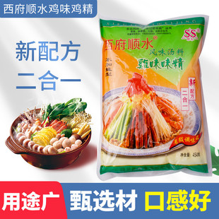 包邮西府味精云南过桥米线调料米线鸡精味精白油一滴香口味鲜香