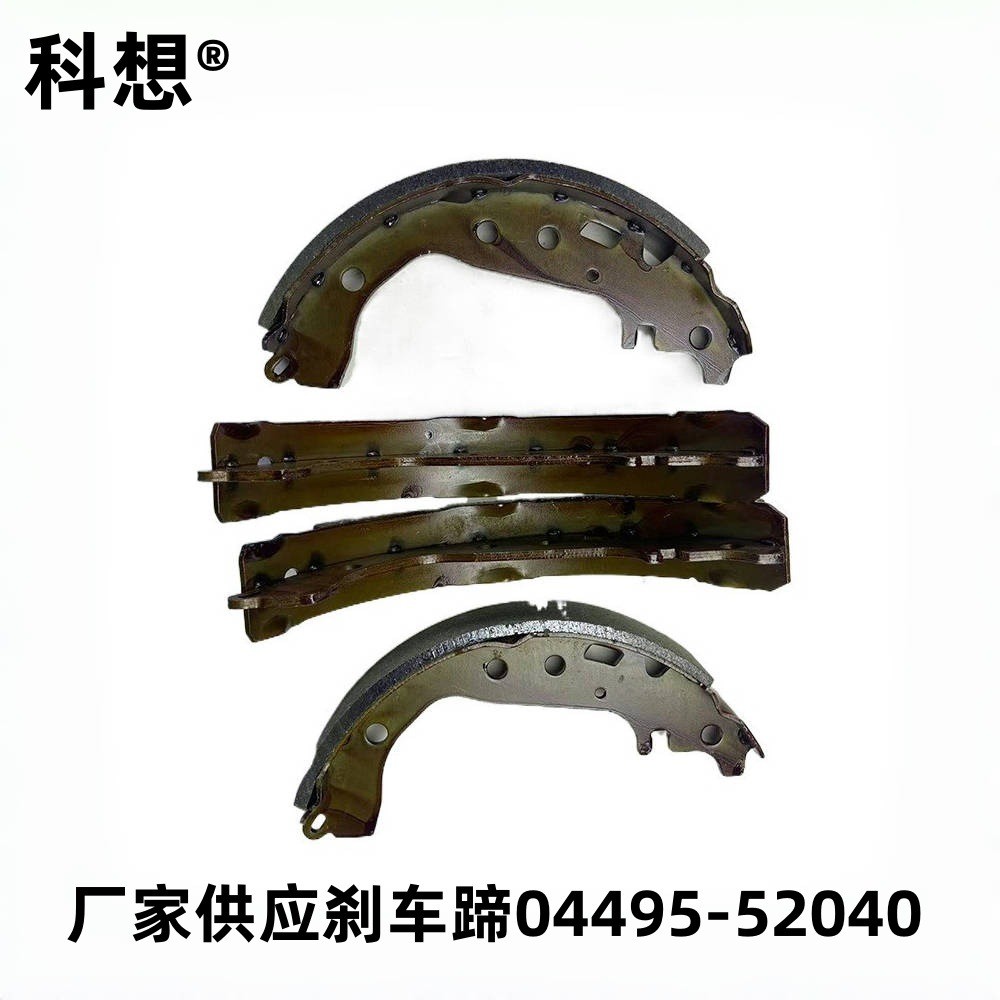04495-52040黄色套件通用汽车制动刹车片适用于福特