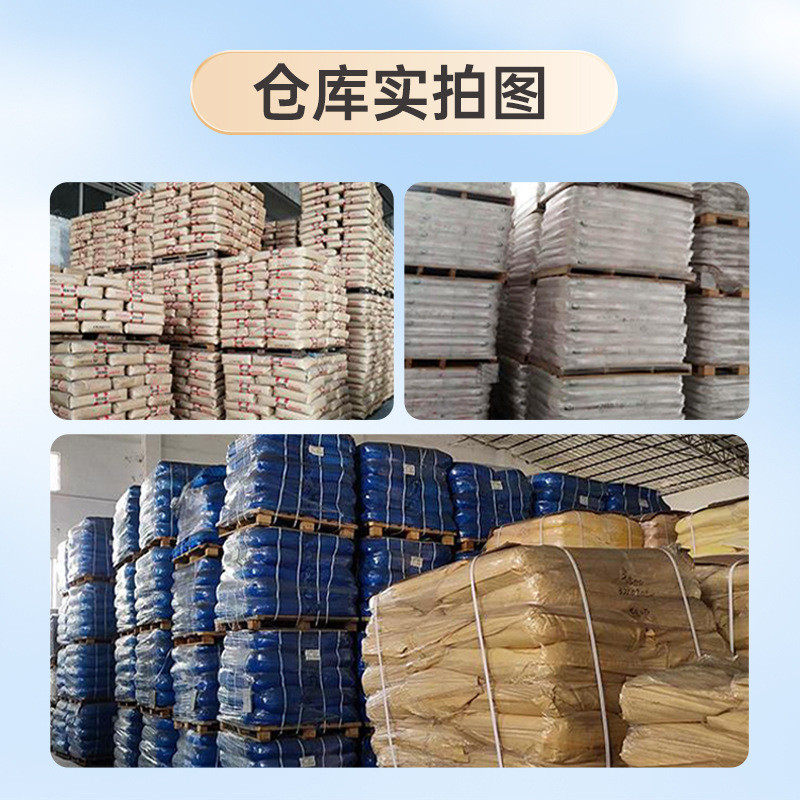 二氧化硅白炭黑n20剂触变亲水涂料用防流挂沉降气相二氧化硅