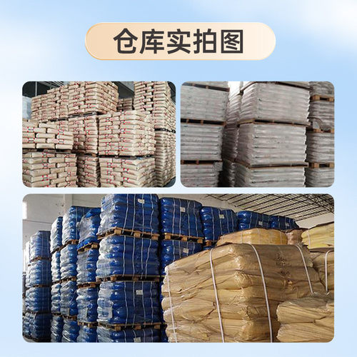 二氧化硅白炭黑n20亲水挂变剂涂料用防流触沉降气相二氧化硅