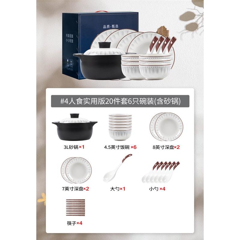 日式碗碟套装家用陶瓷创意碗盘碗筷盘子组合网红餐具套装碗盘批发