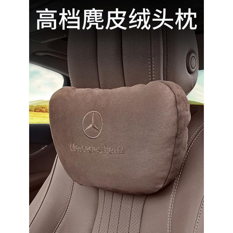 适用于奔驰头枕护颈枕S级E级E300LGLE350车载S400座椅靠枕GLS450