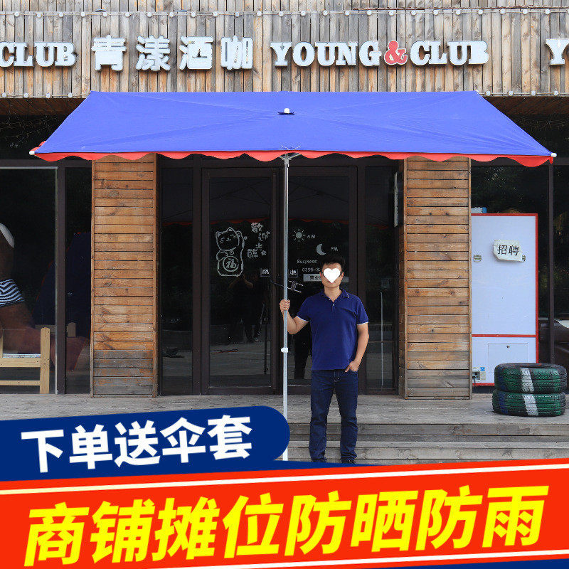商铺门前斜伞店铺门口遮阳伞遮阳伞收缩斜面靠墙斜伞遮阳伞,居家日用,伞,淘宝优惠券,粉丝福利购,淘宝优惠卷