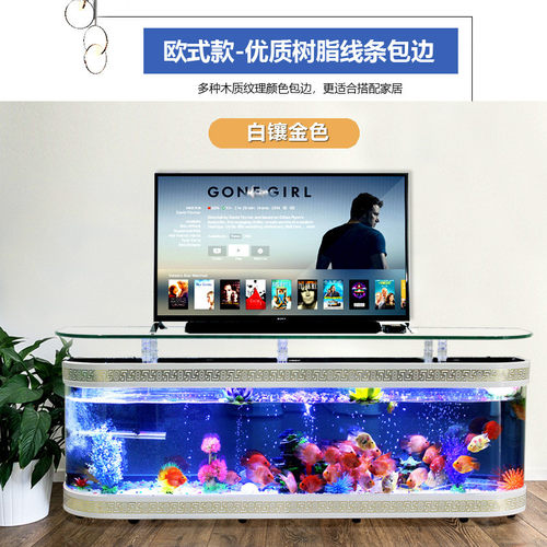 欧式电视柜鱼缸水族箱创意生态玻璃客厅家用中型大型金鱼缸免换水