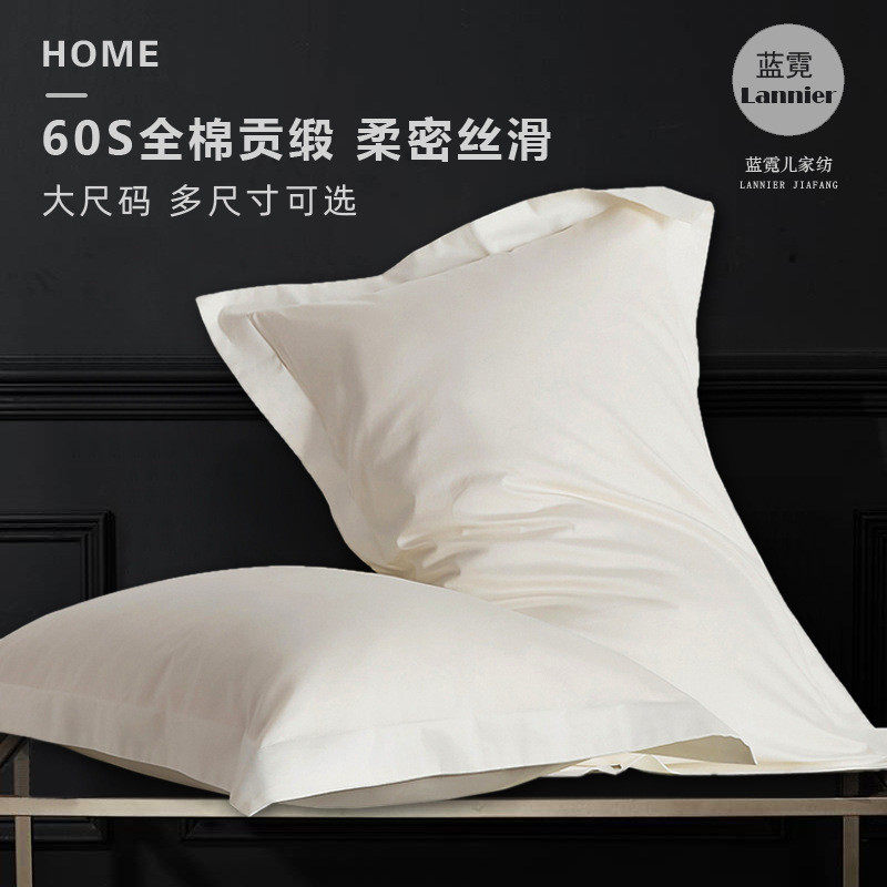 酒店专用枕头套50x80特大号60x85大尺寸60x90粉色枕套一对装55x85