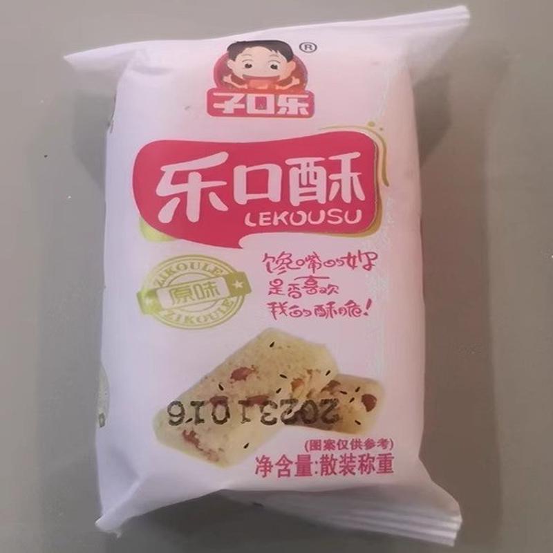 子口樂一口酥米花糖原味小米酥花生糖凍米糖休閑零食1斤-4斤禮包
