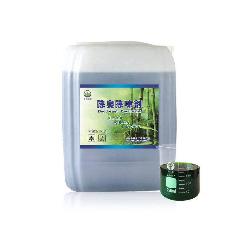 喷淋塔工业废气除臭除味喷漆房涂装臭气橡胶厂车间尾气除臭剂,家装主材,甲醛清除剂,淘宝优惠券,粉丝福利购,淘宝优惠卷