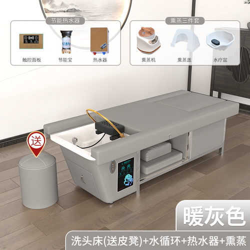 美容院电动洗头床头疗水循环按摩推拿足疗床理发店新款美发冲水床