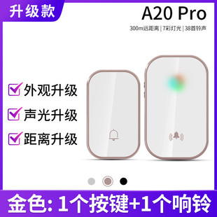 门铃家用无线超远距离电子遥控叮咚玲免插电入户门门钟老人呼叫器