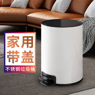 卫生间卧室厨房脚踩带 垃圾桶家用客厅简约创意不锈钢轻奢脚踏式
