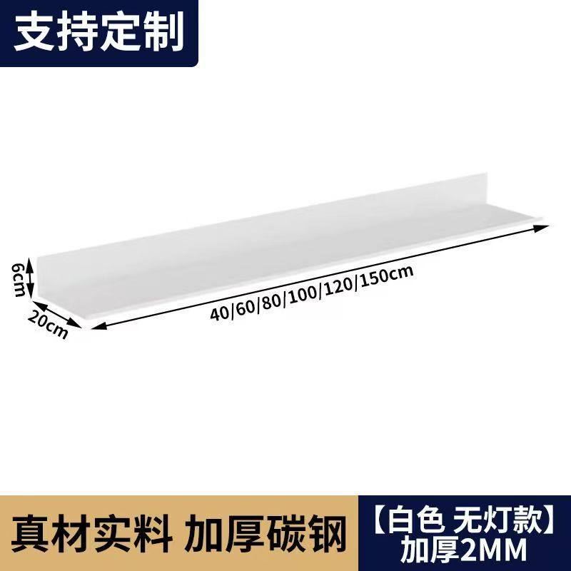 铁艺展示架金属隔板带灯简约壁挂螺钉嵌入发光一字层板墙上置物架,收纳整理,整理架/置物架/收纳架,淘宝优惠券,粉丝福利购,淘宝优惠卷