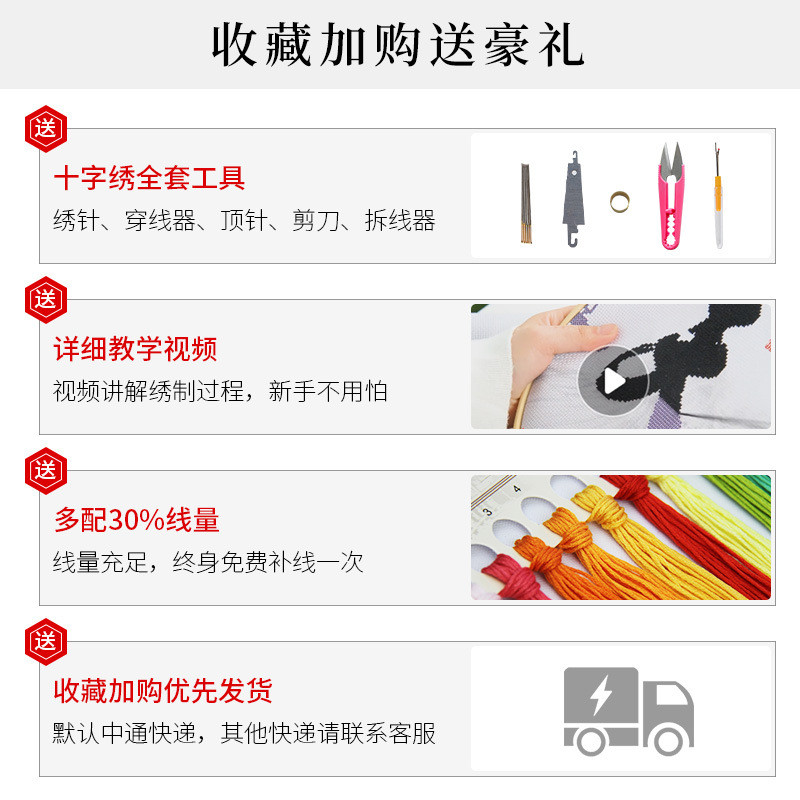 v2ws批发顺字十字绣2023新款字画客厅自己大气书房办公室简单线绣