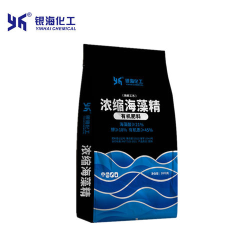海藻精20kg海藻化工银海精