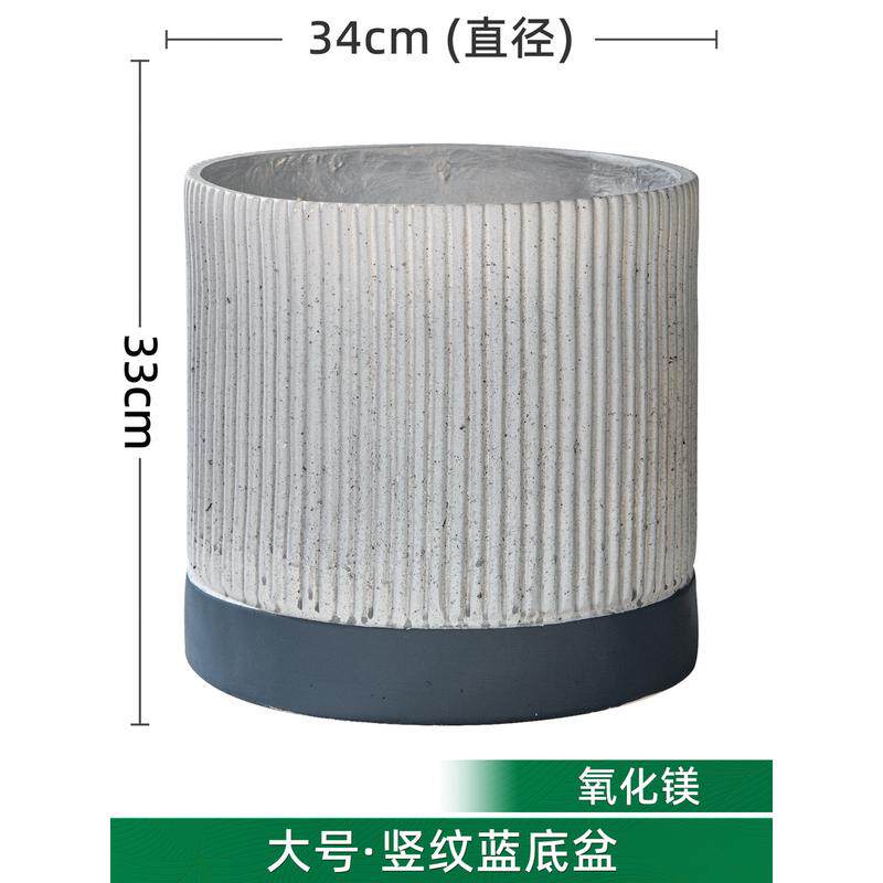 仿水泥花盆氧化镁大号绿植家用盆室内客厅多类加厚花卉陶瓷盆批发