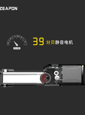 热销ZEAPON至品创造Micro2电动微移滑轨单反电控便携小轨道套装阻
