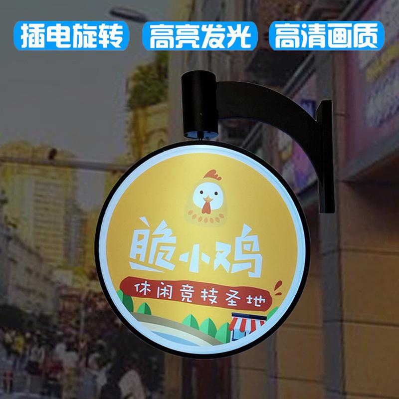 店招牌门头侧悬挂外墙旋转广告牌挂式插电led发光吸塑灯箱批发