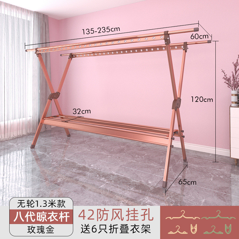 晾衣架落地折叠晒衣服阳台室外室内家用的架子伸缩式挂衣架晒被子