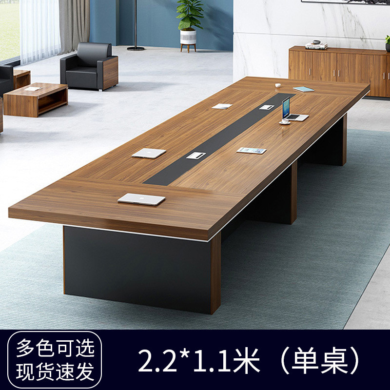 洽谈桌椅组合大型会议桌加厚商务会议室长方形办公桌长条现代简约