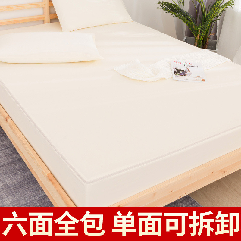 qd4d六面全包床笠床单单件床罩席梦思床垫保护套榻榻米棕垫薄专垫