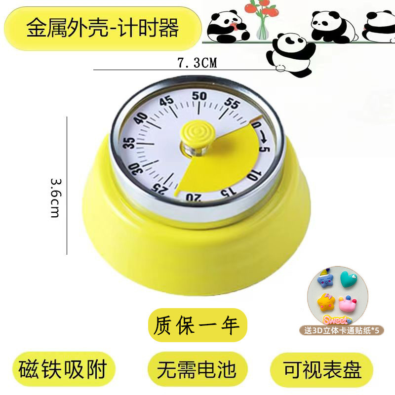 可视化厨房定时器闹钟提醒器儿童学习专用倒计时计时器时间管理器