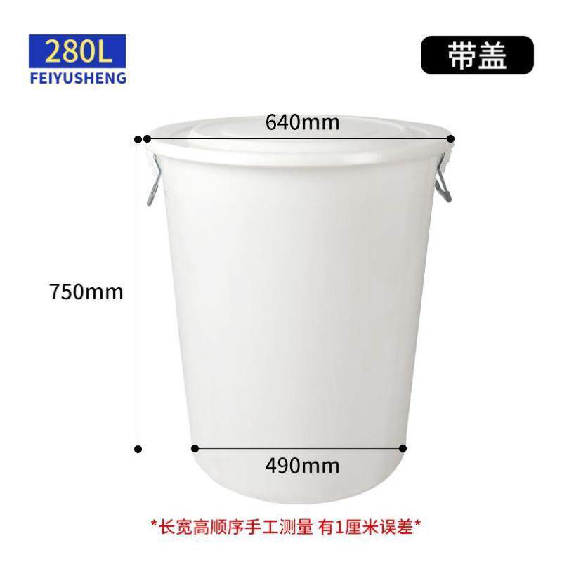 z655特大号水桶大容量超大储水用塑料圆桶加厚耐用特带盖手提发酵