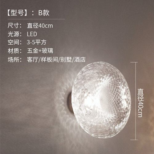 球形玻璃led客厅灯饰氛围室内极简艺术卧室灯具别墅楼梯过道壁灯