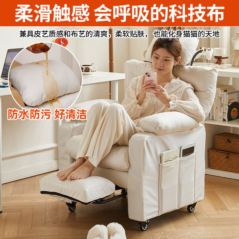 yhu电脑椅寝室游戏电竞椅客厅带脚踏落地家用书房久坐可可调节沙