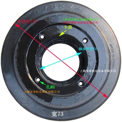 丰田1.5T电动升高叉车黑色橡胶平衡轮支撑轮子178×73×4 防滑轮