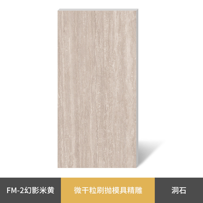 圣凯罗工厂定制洞石微干粒刷抛客厅背景墙600x1200瓷砖别墅酒店地