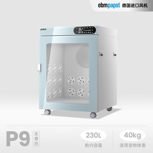 猫咪记洱宠物烘干箱家用宠物店用jirpet吹风机吹水机狗狗洗澡吹干