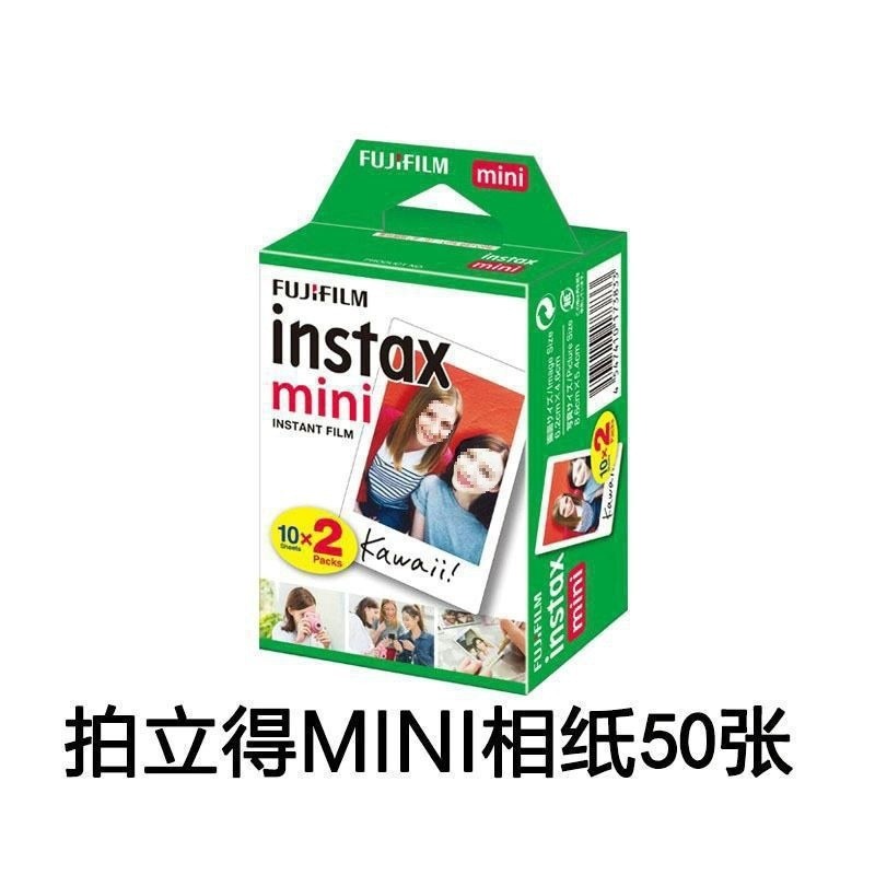 】现货【富士拍立得相纸三寸mini11/7c/7s/7+8/9//70/90相机通用