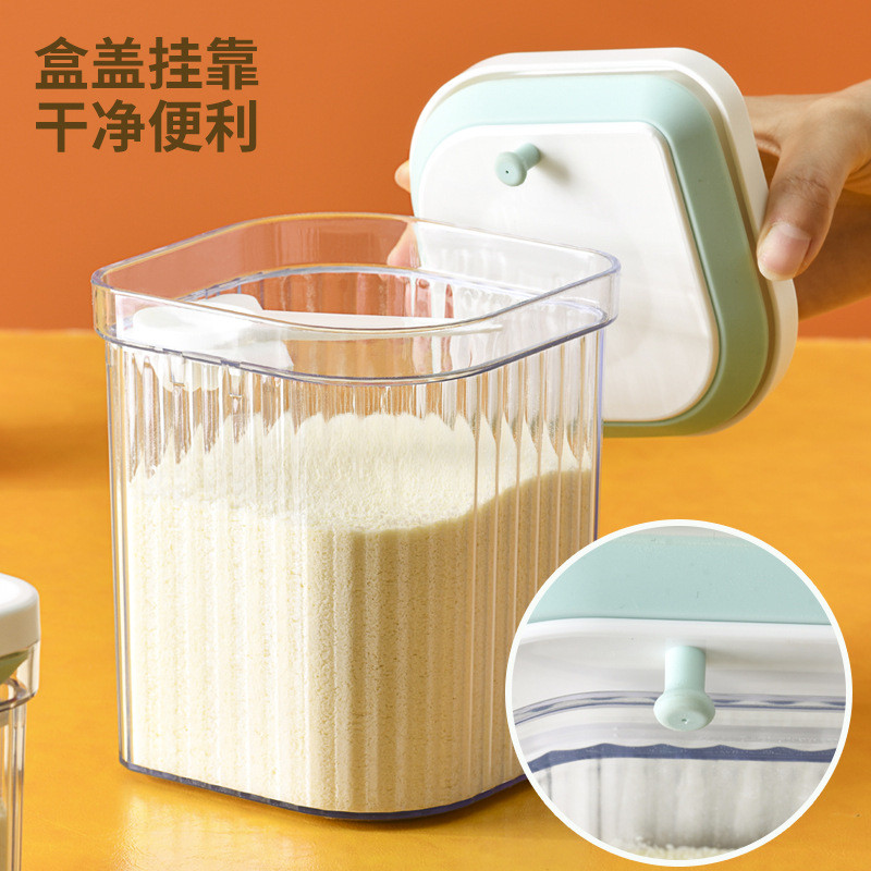 简约按压式储物罐面粉零食杂粮收纳盒塑料儿童奶粉大号米粉密封