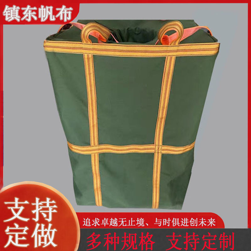 热销承重帆布吨袋吨包加厚袋帆布吊装袋高空吊物袋1-1.5吨物流运