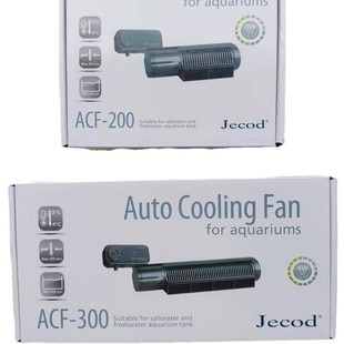 捷宝可调节风扇淡海水通用鱼缸散热降温冷却风扇ACF200 300