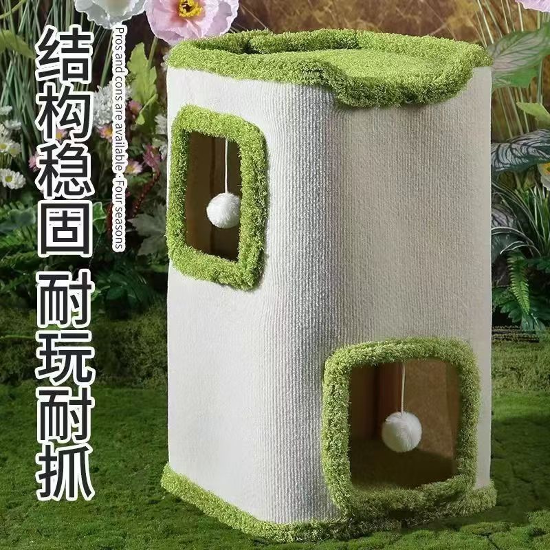 猫抓板猫窝猫别墅四季保暖半封闭式冬季猫窝一体猫屋猫宠物用品猫