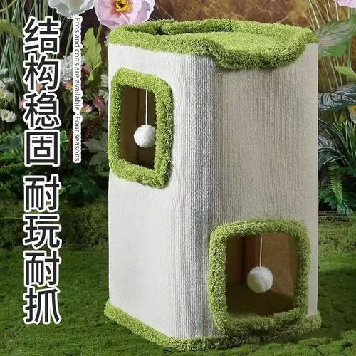 冬季猫窝式四季保暖半封闭猫别墅猫抓板猫窝一体猫屋猫宠物用品猫