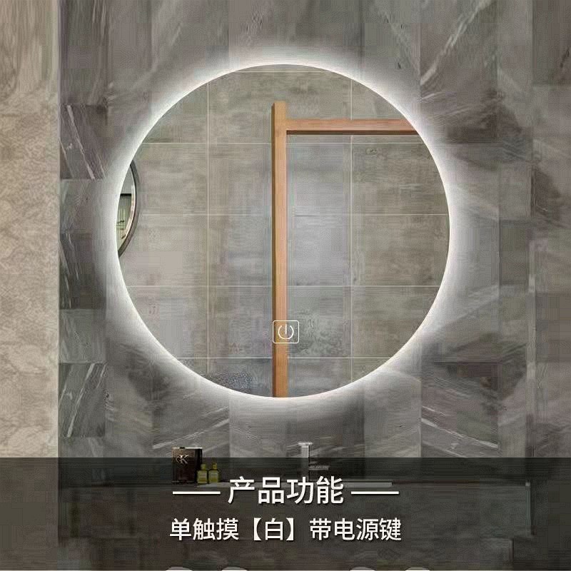 圆形镜子智能卫生间led浴室镜挂墙式防雾镜圆镜化妆镜壁挂洗手间